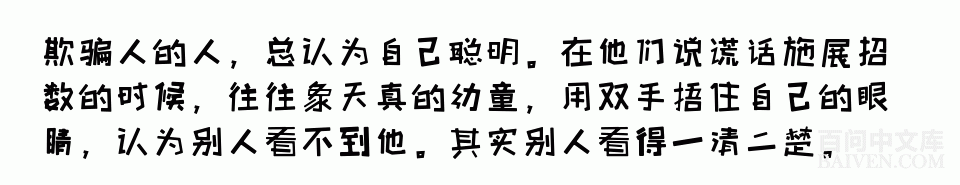 百问爆笑经典笑话大全