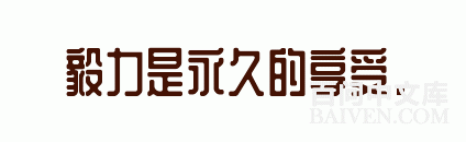 百问爆笑经典笑话大全
