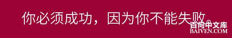 百问爆笑经典笑话大全