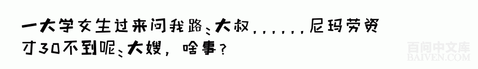 百问爆笑经典笑话大全