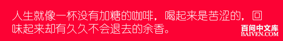 百问爆笑经典笑话大全
