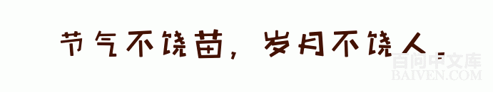 百问爆笑经典笑话大全