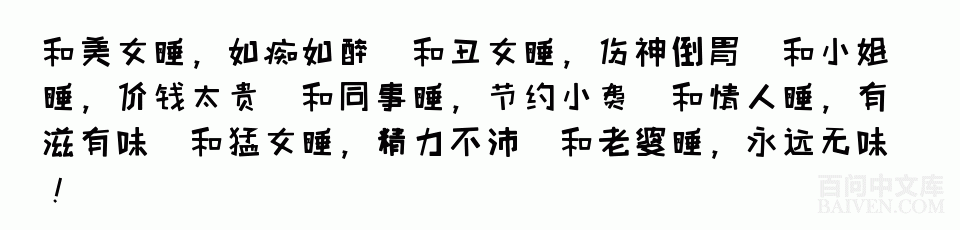 ���ʱ�Ц����Ц����ȫ