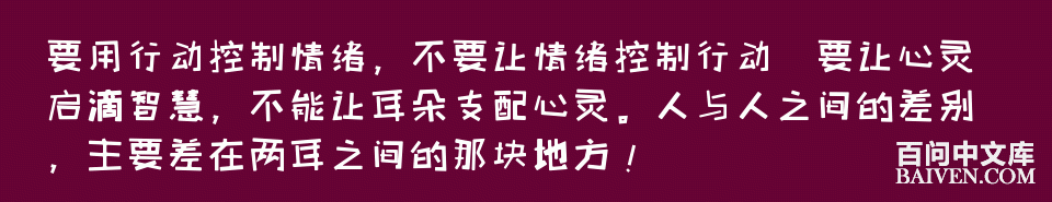 °ÙÎʱ¬Ð¦¾µäЦ»°´óÈ«