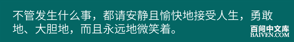 百问爆笑经典笑话大全