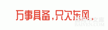 百问爆笑经典笑话大全