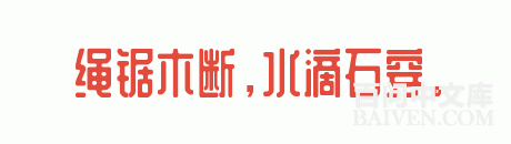 百问爆笑经典笑话大全