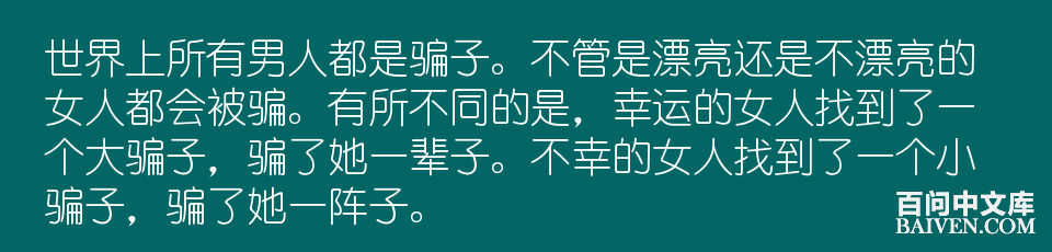 °ÙÎʱ¬Ð¦¾µäЦ»°´óÈ«