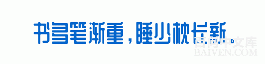 ���ʱ�Ц����Ц����ȫ