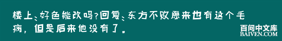 °ÙÎʱ¬Ð¦¾µäЦ»°´óÈ«