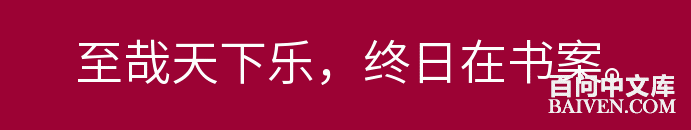 百问爆笑经典笑话大全