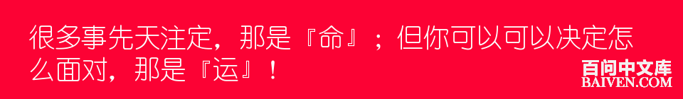 百问爆笑经典笑话大全