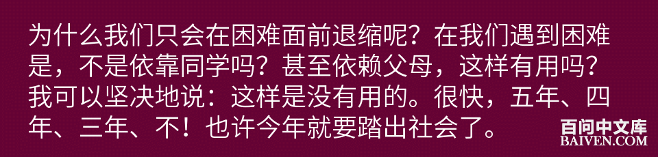 百问爆笑经典笑话大全