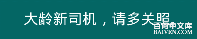 百问爆笑经典笑话大全