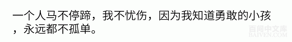 百问爆笑经典笑话大全