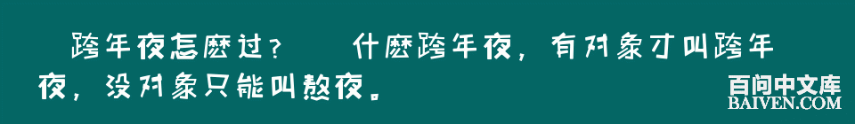 ���ʱ�Ц����Ц����ȫ