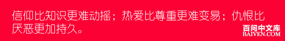 百问爆笑经典笑话大全