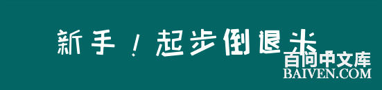 百问爆笑经典笑话大全