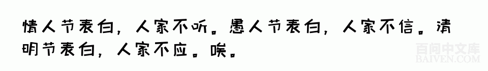 百问爆笑经典笑话大全