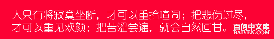 百问爆笑经典笑话大全