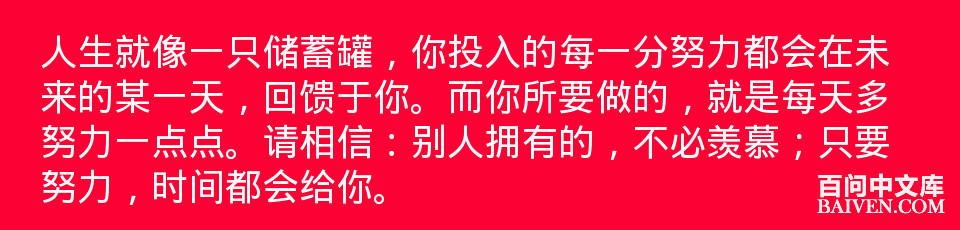 百问爆笑经典笑话大全