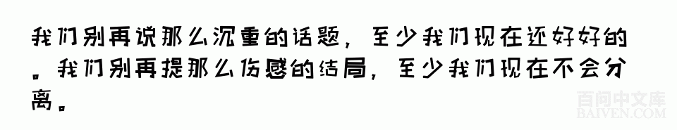 百问爆笑经典笑话大全