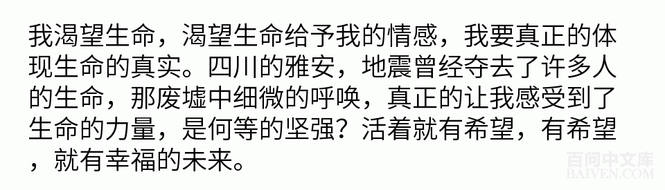 百问爆笑经典笑话大全