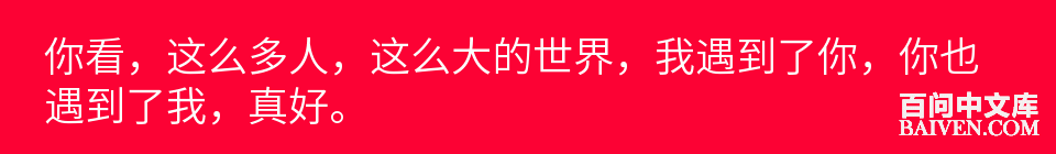 百问爆笑经典笑话大全