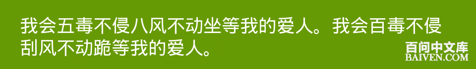 百问爆笑经典笑话大全