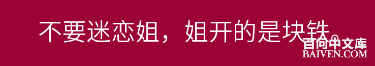 百问爆笑经典笑话大全