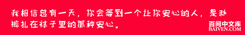 百问爆笑经典笑话大全