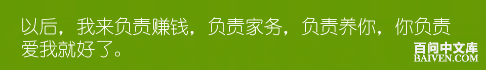 百问爆笑经典笑话大全
