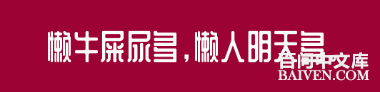 ���ʱ�Ц����Ц����ȫ