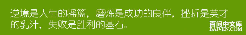 百问爆笑经典笑话大全