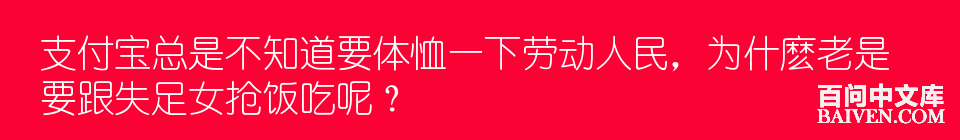 百问爆笑经典笑话大全