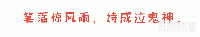 百问爆笑经典笑话大全