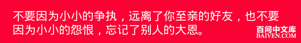 百问爆笑经典笑话大全