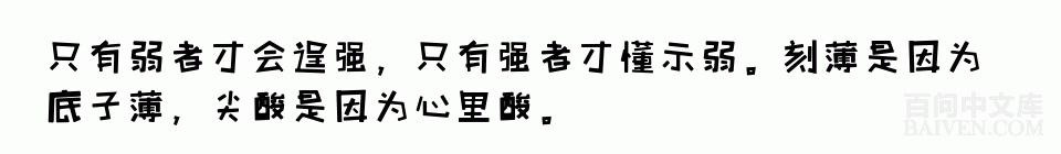 百问爆笑经典笑话大全