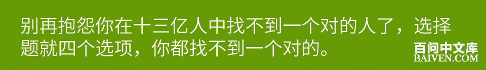 百问爆笑经典笑话大全