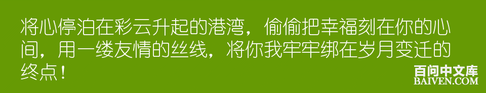 百问爆笑经典笑话大全