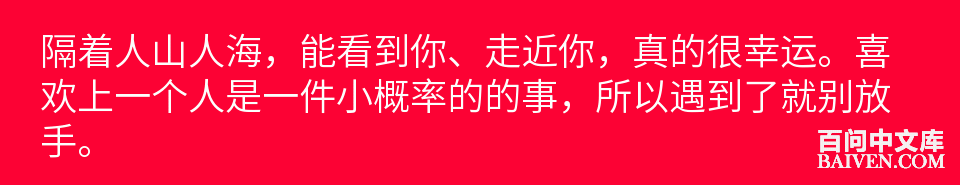 百问爆笑经典笑话大全