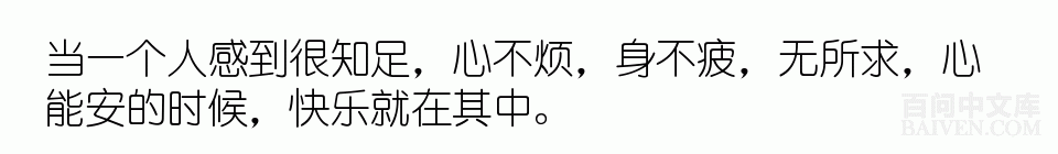 百问爆笑经典笑话大全