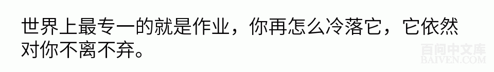 百问爆笑经典笑话大全