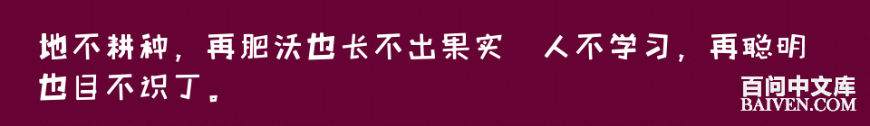 百问爆笑经典笑话大全