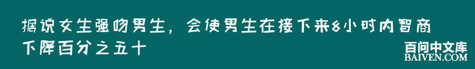 百问爆笑经典笑话大全