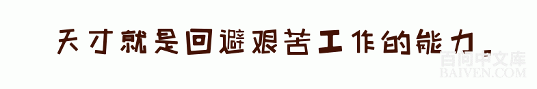 百问爆笑经典笑话大全