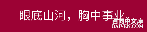 百问爆笑经典笑话大全