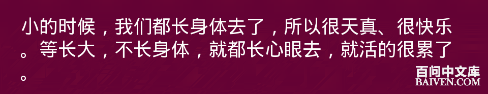 °ÙÎʱ¬Ð¦¾µäЦ»°´óÈ«