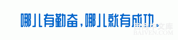 百问爆笑经典笑话大全