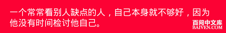 百问爆笑经典笑话大全